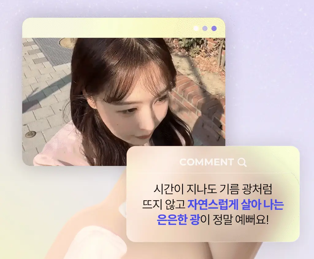 [파데프리/톤업선크림]체이싱래빗 올어바웃글로우 커버크림 35g기획(단품/대왕퍼프) 상세페이지 19